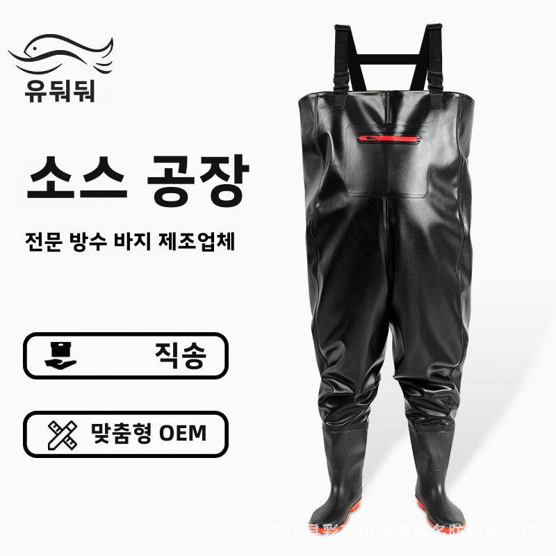 Fishing Waders - Wasserdichte Angelhose mit Schuhen, Brust, Wathose,