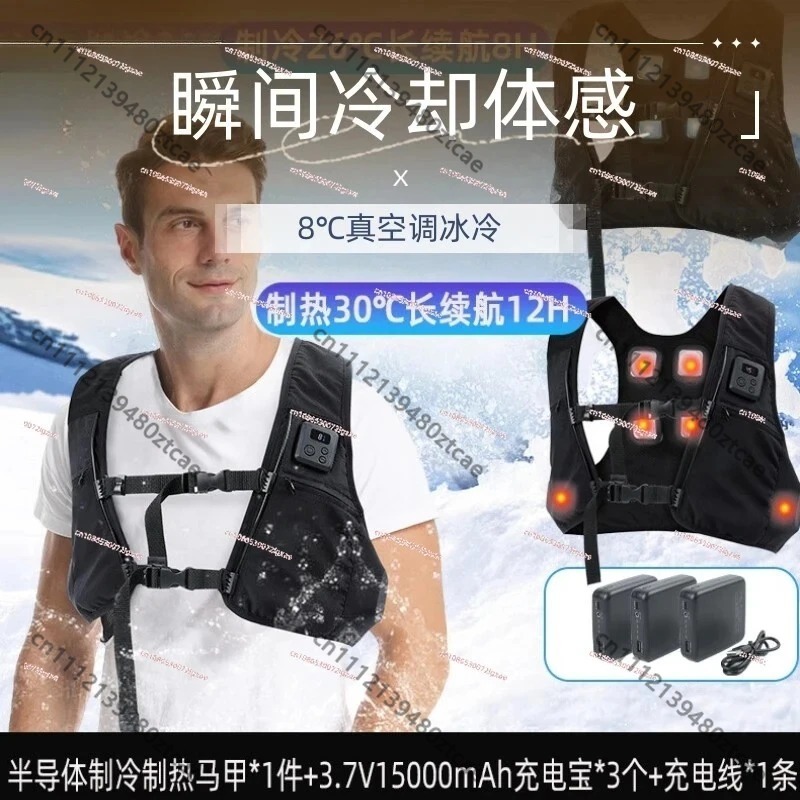 Halbleiter-Heizweste mit intel – Fishing Vest Bewertung und Preis